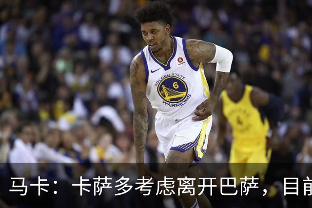 马卡：卡萨多考虑离开巴萨，目前设定的转会费约为2500万欧